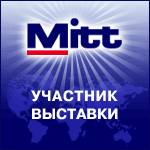 MITT 2010