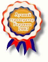 ������ ����������� ������� 2007